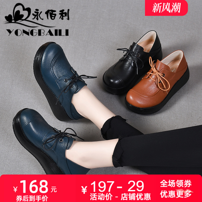 高跟休闲女鞋牛皮皮鞋