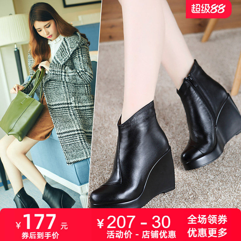 真皮松糕鞋特高跟坡跟短靴秋冬新款防水台拉链厚底牛皮马丁靴女鞋