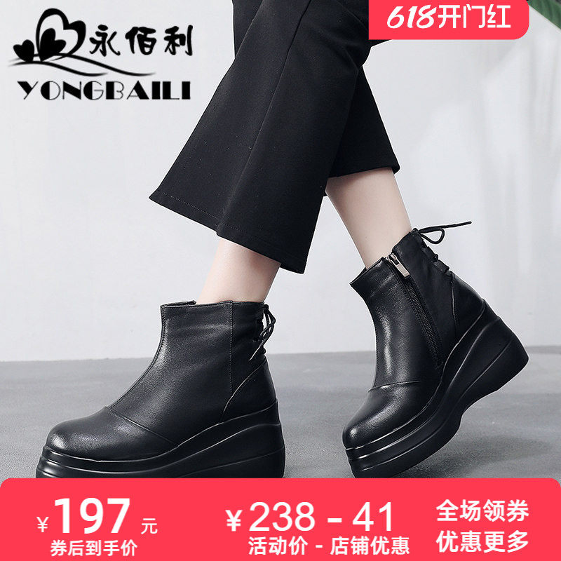 厚底坡跟真皮短靴女秋冬季新款加绒保暖女靴皮鞋时尚高跟松糕鞋