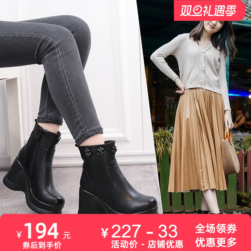 永佰利雪地靴秋冬坡跟牛皮松糕鞋