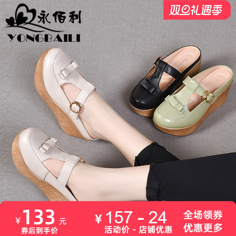 包头厚底坡跟真皮拖鞋女夏外穿2025新款时尚松糕防水台女鞋皮鞋子