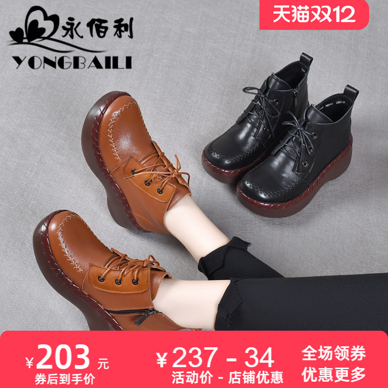 坡跟高跟女靴皮鞋女鞋马丁靴