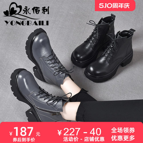 增高厚底马丁靴头层牛皮靴子