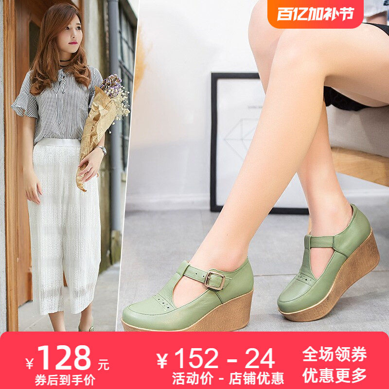 2026春夏秋新款复古文艺真皮单鞋女厚底高跟扣带休闲软底皮鞋女鞋