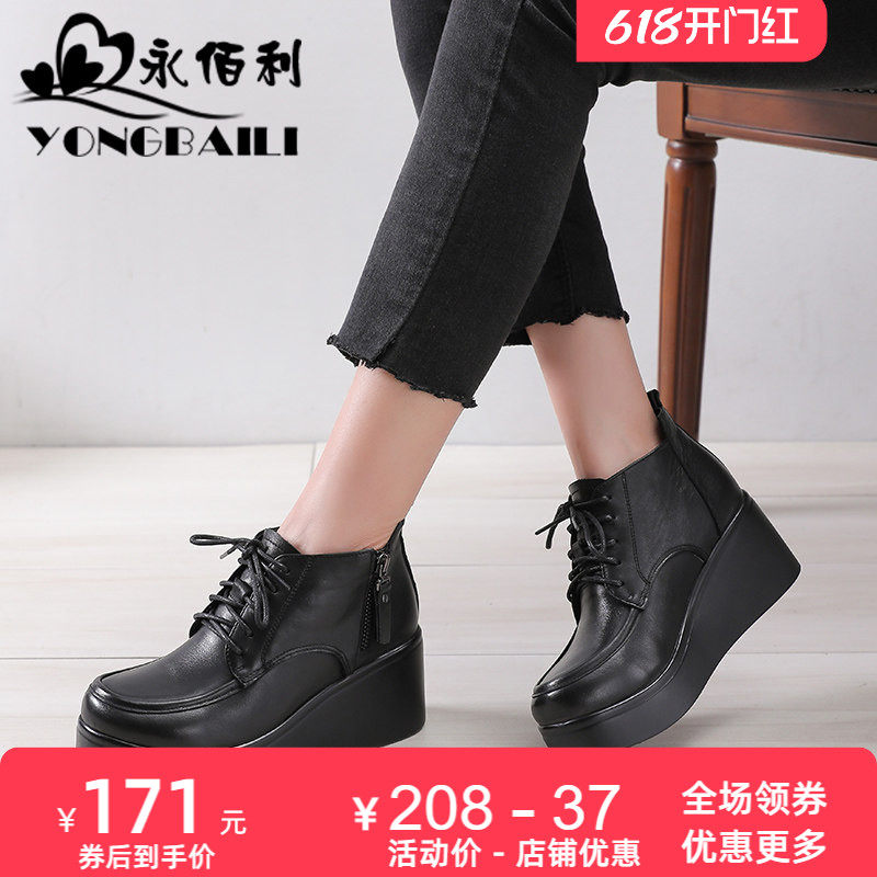 厚底单鞋女春秋季高跟新款真皮松糕单鞋休闲百搭牛皮皮鞋女鞋女士