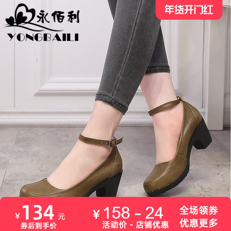 2025春夏新品原创复古羊皮女鞋皮鞋单鞋女高跟浅口日系真皮休闲鞋,女鞋,时尚芭蕾鞋,淘宝优惠券,粉丝福利购,淘宝优惠卷