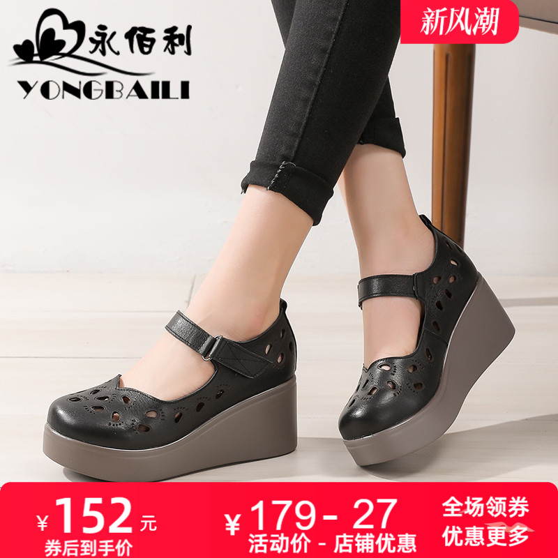 复古羊皮松糕鞋单鞋玛丽珍