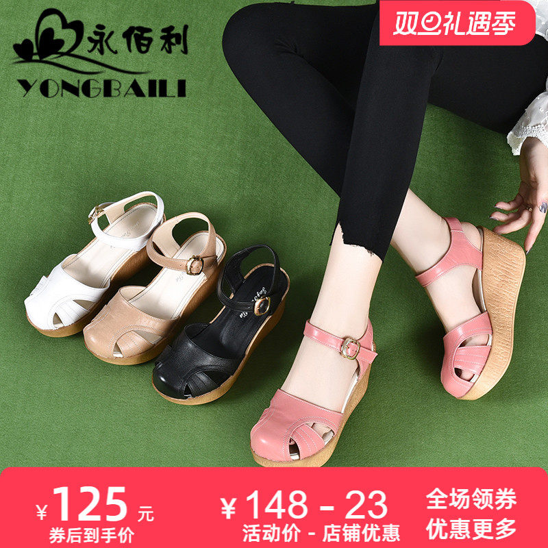 真皮坡跟凉鞋女露趾2025夏季新款厚底高跟鞋松糕底牛皮防水台女鞋