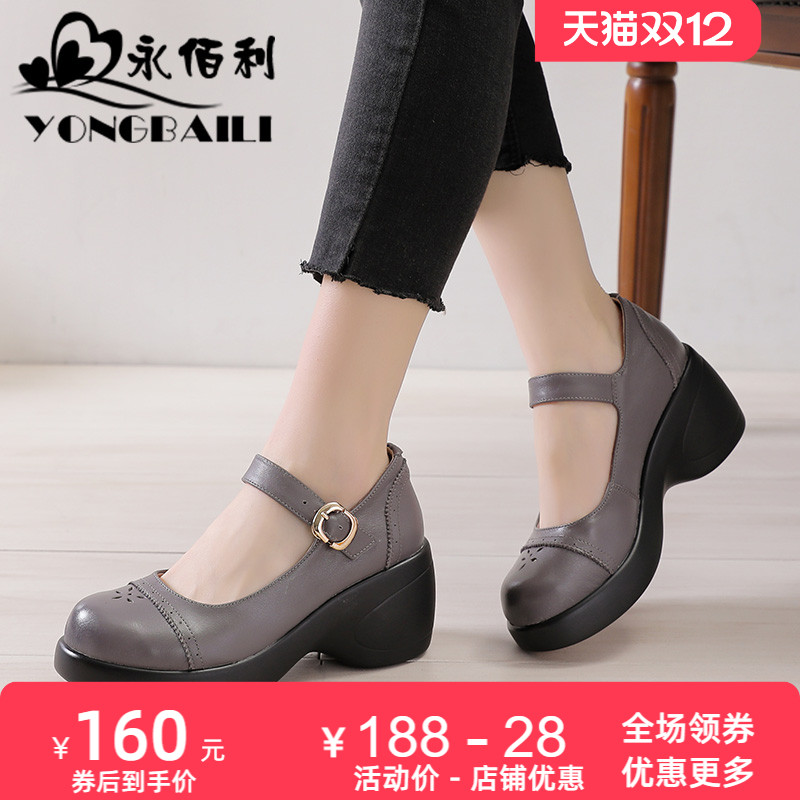 真皮厚底单鞋女新款圆头