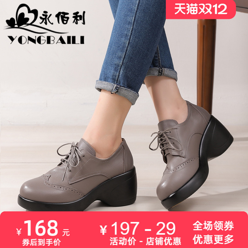 厚底春秋新款防水台复古高跟鞋