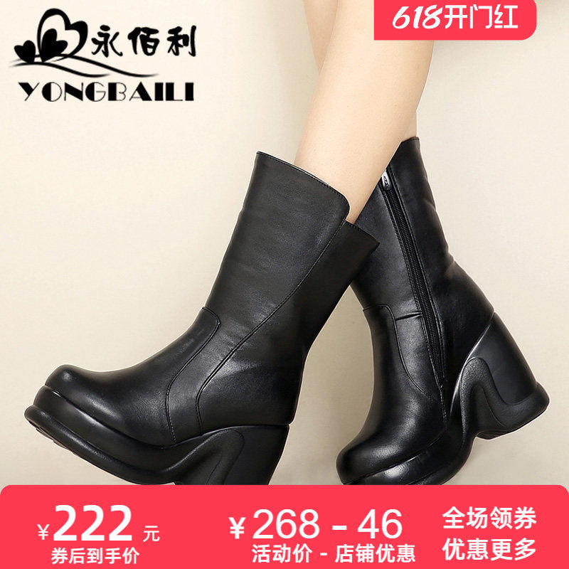 加厚绒里保暖雪地靴女鞋2026冬新款真皮女靴坡跟高跟中筒松糕厚底