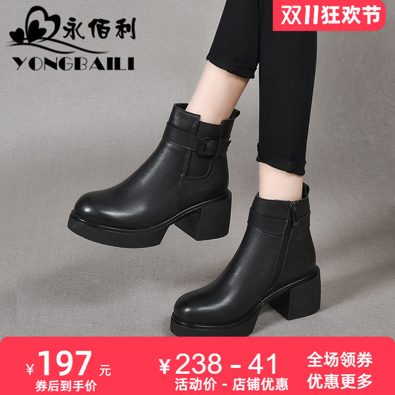 永佰利复古马丁靴粗高跟皮鞋