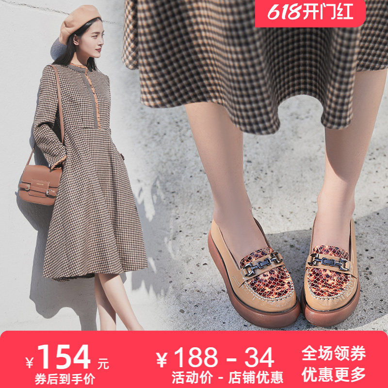 春秋新款原创头层牛皮女鞋厚底浅口单鞋女鱼鳞纹漆皮松糕鞋镇皮鞋