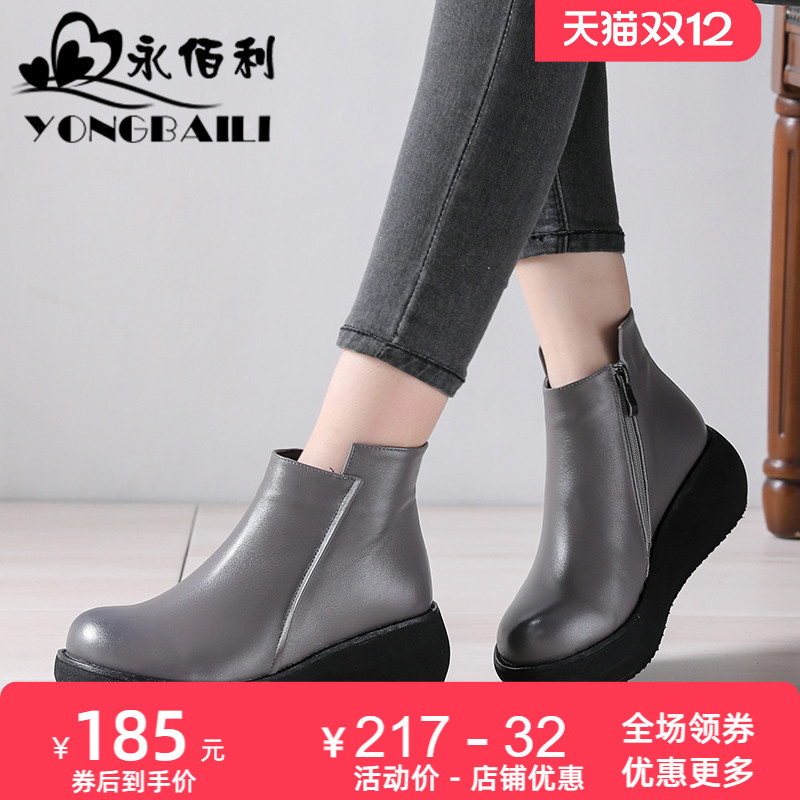 松糕冬季圆头牛皮坡跟加绒棉鞋