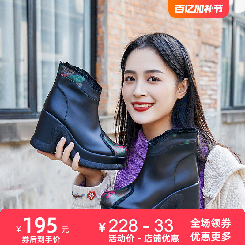 厚底真皮加绒保暖短靴女2026新款时尚女靴民族风软底高跟坡跟女鞋