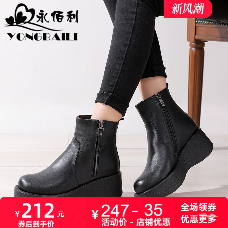 松糕软底舒适风加绒保暖皮鞋女靴