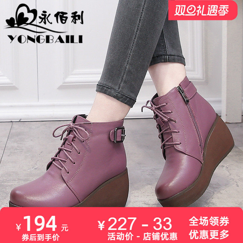 秋季厚底圆头系带高跟马丁靴皮鞋