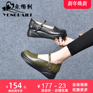 2025新款 女春季 圆头高跟松糕鞋 扣带皮鞋 厚底真皮玛丽珍鞋 女鞋 单鞋