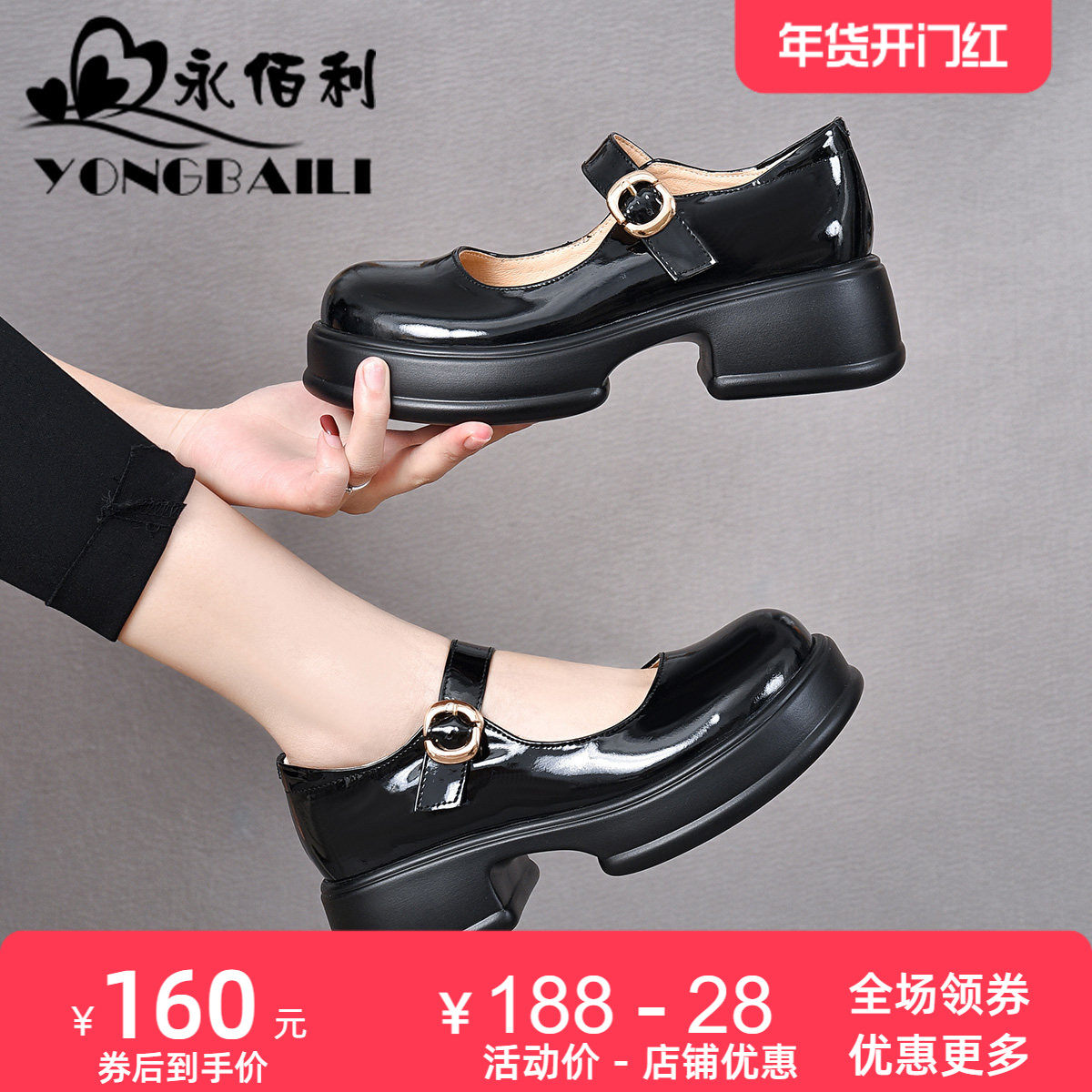 时尚圆头松糕鞋高跟玛丽珍鞋2025春季新款厚底内外真皮单鞋乐福鞋,女鞋,玛丽珍鞋,淘宝优惠券,粉丝福利购,淘宝优惠卷