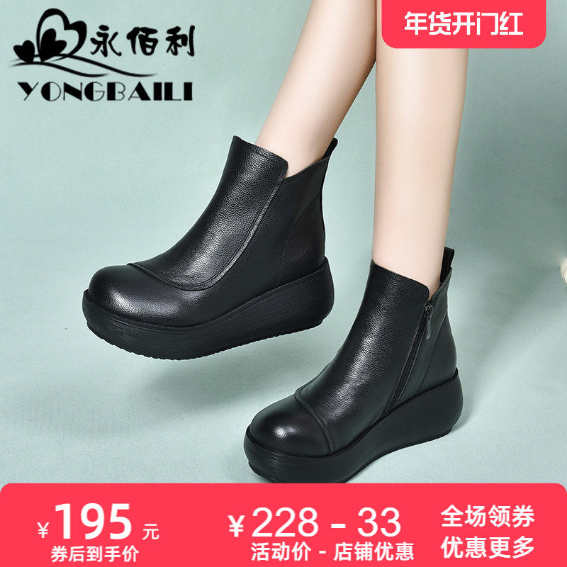 厚底高跟马丁靴女2025秋新款时尚简约短靴圆头松糕鞋皮鞋女靴女鞋,女鞋,深口单鞋,淘宝优惠券,粉丝福利购,淘宝优惠卷