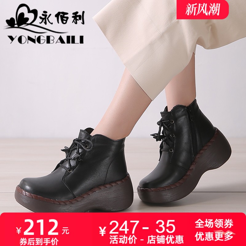 2025冬新款小众厚底高跟松糕底牛皮短靴女系带休闲女鞋靴子马丁靴