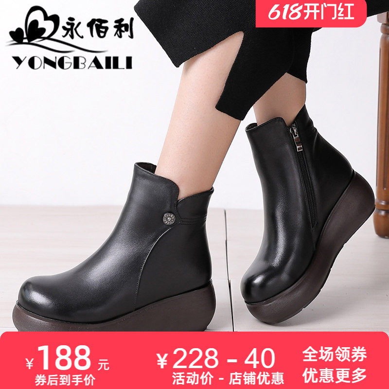 短筒秋冬新款小众牛皮加绒保暖短靴女厚底松糕跟软皮女鞋女靴皮鞋