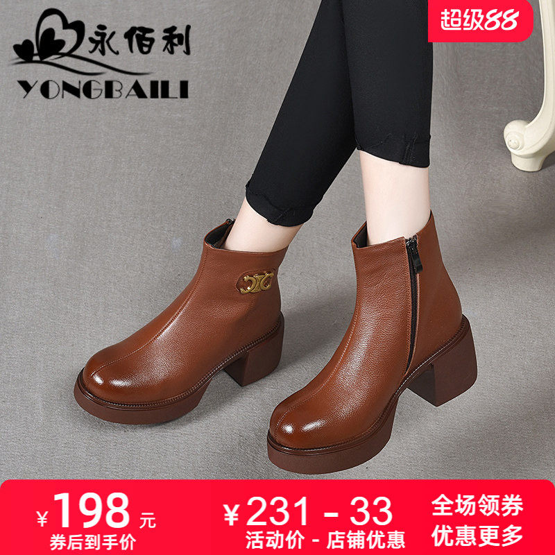 厚底真皮马丁靴女2026秋冬新款英伦风单内里短靴女牛皮复古女鞋