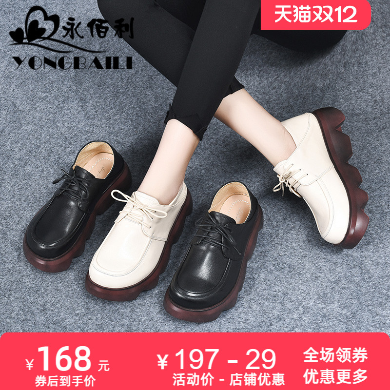 永佰利单鞋真皮低帮鞋