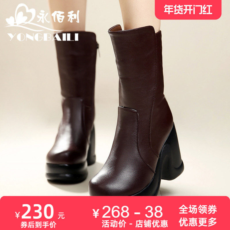 坡跟高跟中筒松糕厚底女鞋2026冬新款真皮女靴加厚绒里保暖雪地靴,女鞋,马丁靴,淘宝优惠券,粉丝福利购,淘宝优惠卷