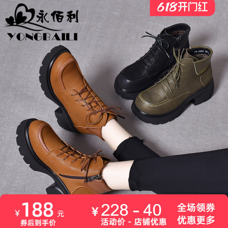 真皮厚底高跟马丁靴靴鞋子女2026冬新款休闲短靴女靴子女鞋松糕鞋