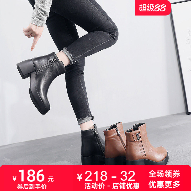 真皮圆头粗跟厚底加绒小码短靴