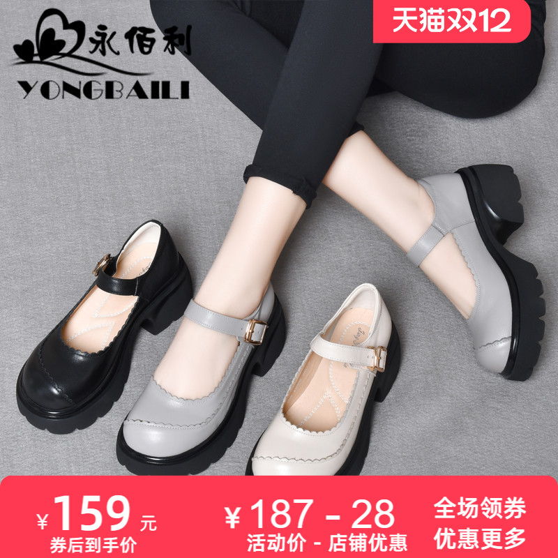 头层牛皮女鞋玛丽珍浅口皮鞋
