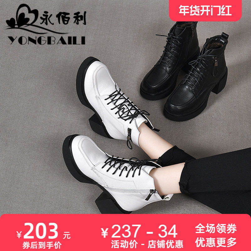 高跟厚底真皮加绒马丁靴2025新款粗跟牛皮短靴时装靴皮鞋女鞋皮靴,女鞋,时装靴,淘宝优惠券,粉丝福利购,淘宝优惠卷