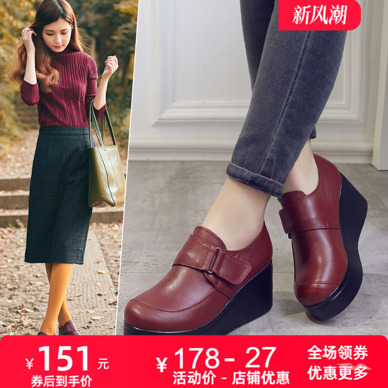 厚底坡跟休闲板鞋四季皮鞋