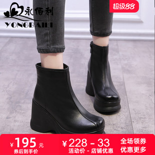 厚底坡跟高跟真皮松糕底女靴2026冬新款牛皮短靴时尚休闲短靴女鞋