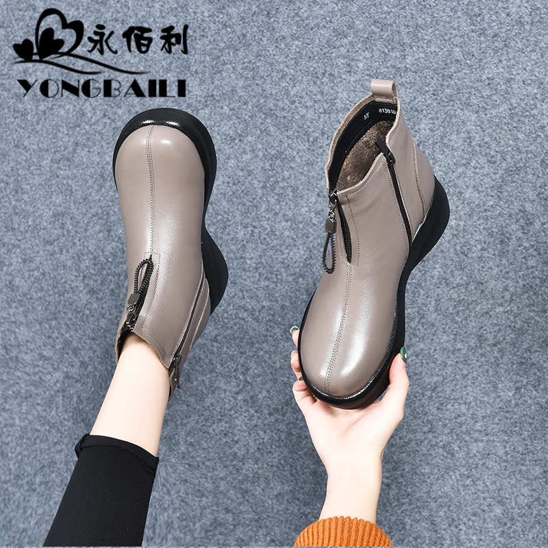 皮靴松糕底坡跟女靴皮鞋