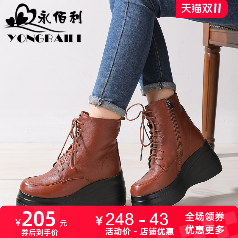 松糕高跟加绒系带软底皮鞋短靴