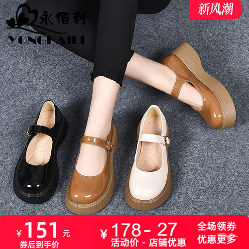 厚底黑色增高玛丽珍真皮jk单鞋