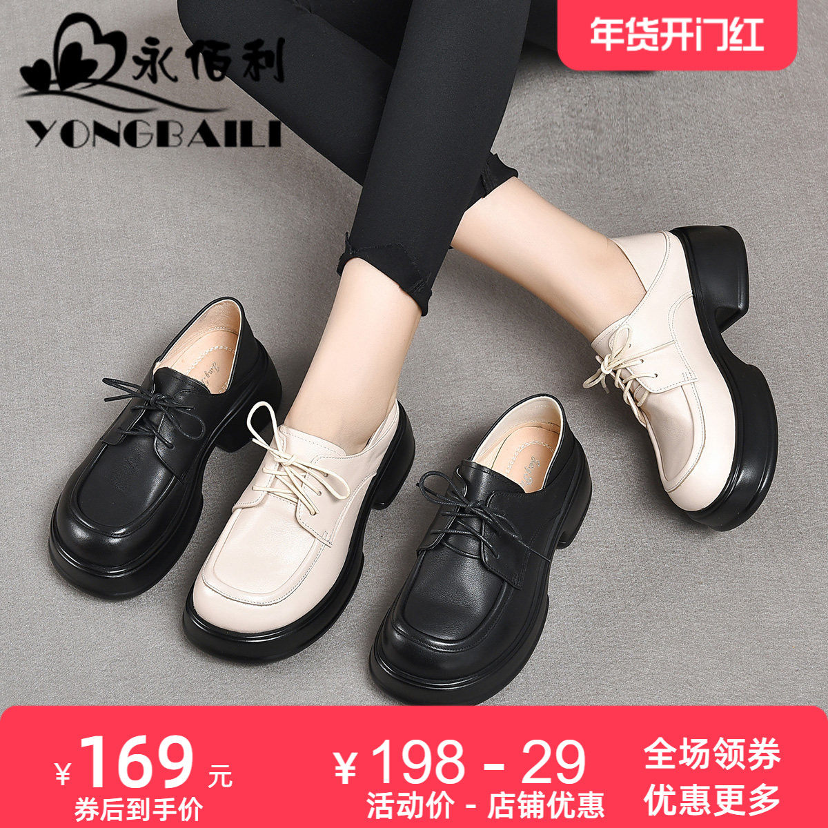 厚底增高牛皮高跟单鞋女2025春季新款圆头系带软底舒适真皮女鞋,女鞋,深口单鞋,淘宝优惠券,粉丝福利购,淘宝优惠卷