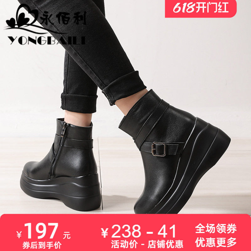 坡跟厚底真皮短靴女秋冬新品圆头马丁靴皮鞋加绒保暖百搭女靴短筒