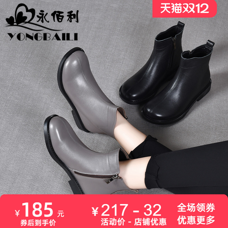 马丁靴女鞋松糕鞋皮鞋女靴