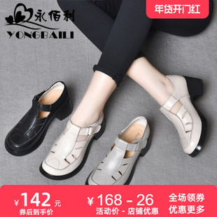 时尚休闲头层牛皮粗跟包头凉鞋2025春夏新款高跟单鞋皮鞋真皮女鞋