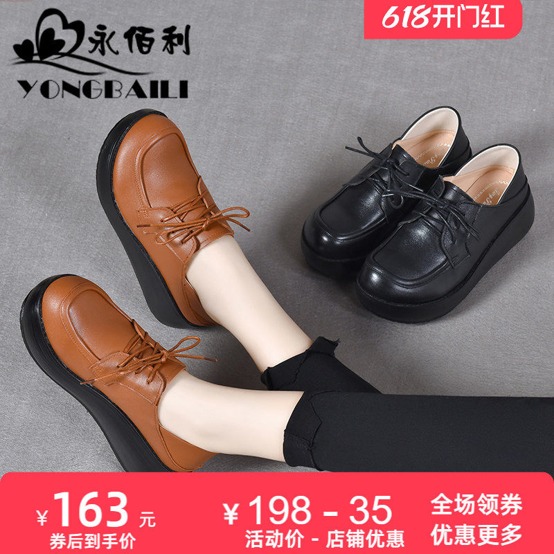 厚底增高真皮单鞋女春秋新款松糕鞋女鞋休闲坡跟高跟牛皮皮鞋女士