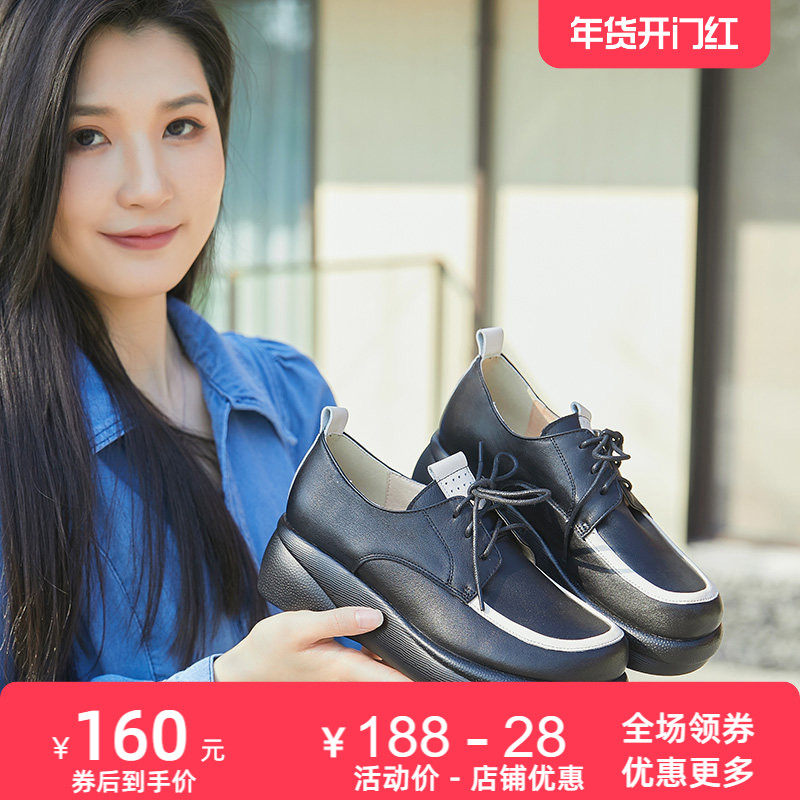 真皮高跟系带圆头女鞋2026春季新款厚底英伦小皮鞋松糕底深口单鞋,女鞋,深口单鞋,淘宝优惠券,粉丝福利购,淘宝优惠卷