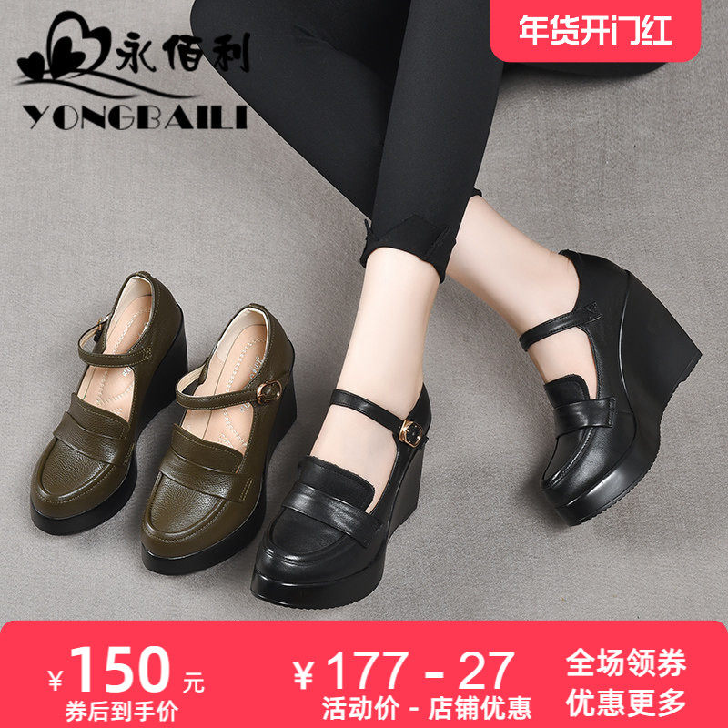 厚底玛丽珍鞋女乐福鞋2025新款超高跟小个子女鞋松糕英伦风小皮鞋,女鞋,玛丽珍鞋,淘宝优惠券,粉丝福利购,淘宝优惠卷