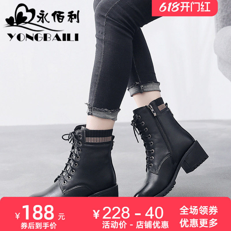 真皮粗跟马丁靴女高跟皮鞋秋冬新款百搭防水台短靴女加绒棉靴女靴