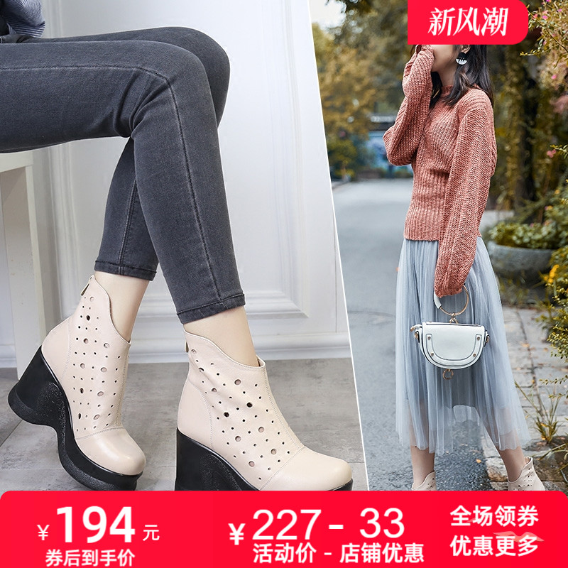 2025春季新款真皮女鞋镂空松糕底牛皮凉鞋高跟坡跟女凉靴皮鞋潮