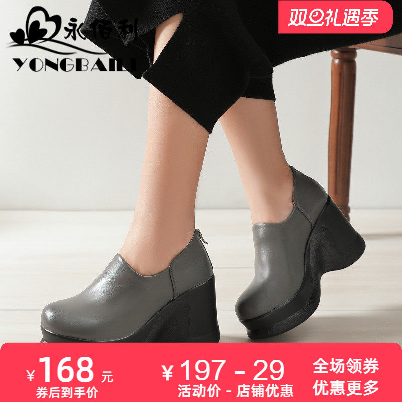 松糕鞋女厚底牛皮单鞋皮鞋
