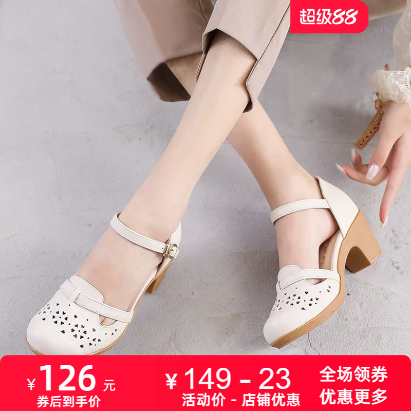 2026粗跟女鞋达令宝贝牛筋