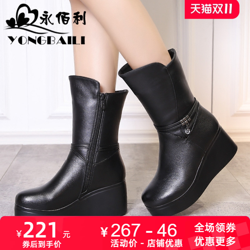 厚底坡跟加绒保暖中筒皮鞋高靴